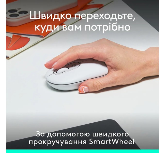 Миша бездротова POP with Emoji, біла Logitech (910-007411)