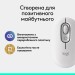 Миша бездротова POP with Emoji, біла Logitech (910-007411)