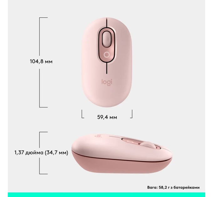 Миша бездротова POP with Emoji, рожева Logitech (910-007413)