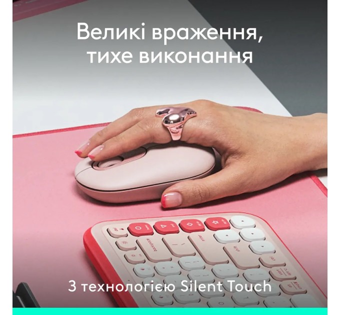 Миша бездротова POP with Emoji, рожева Logitech (910-007413)