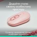 Миша бездротова POP with Emoji, рожева Logitech (910-007413)