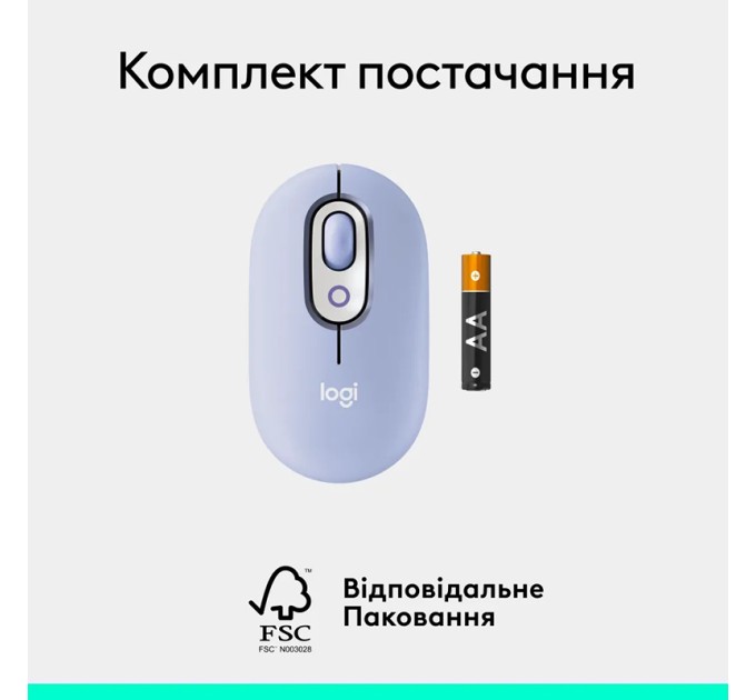 Миша бездротова POP with Emoji, лілова Logitech (910-007414)