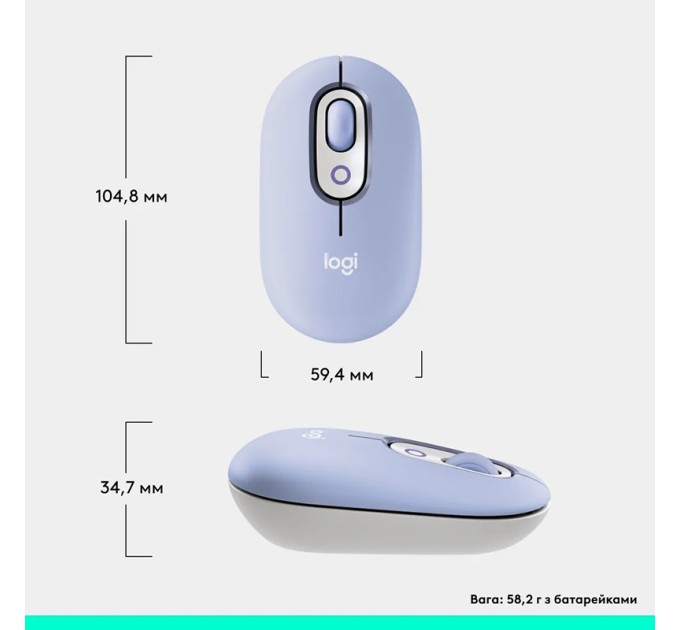 Миша бездротова POP with Emoji, лілова Logitech (910-007414)