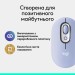 Миша бездротова POP with Emoji, лілова Logitech (910-007414)