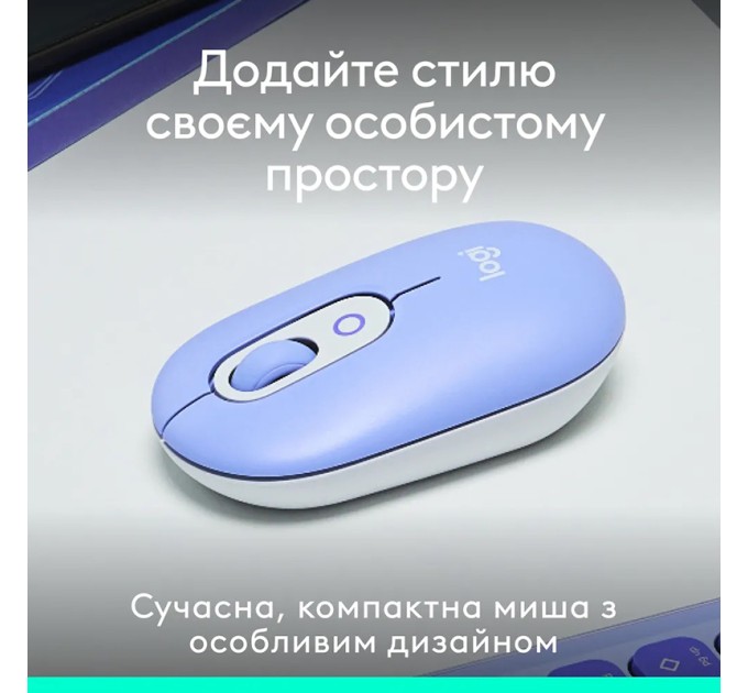 Миша бездротова POP with Emoji, лілова Logitech (910-007414)