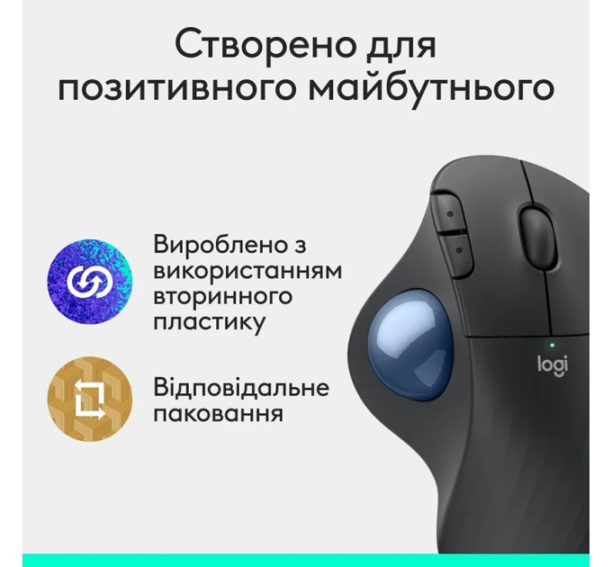 Миша бездротова Ergo M575S Trackball, графітова Logitech (910-007029)