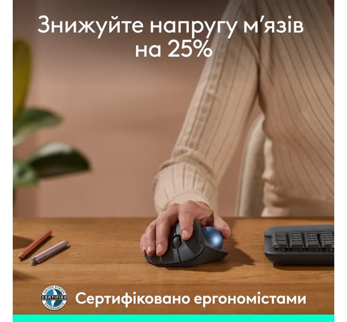 Миша бездротова Ergo M575S Trackball, графітова Logitech (910-007029)