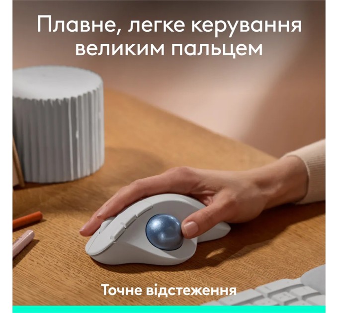 Миша бездротова Ergo M575S Trackball, біла Logitech (910-007030)