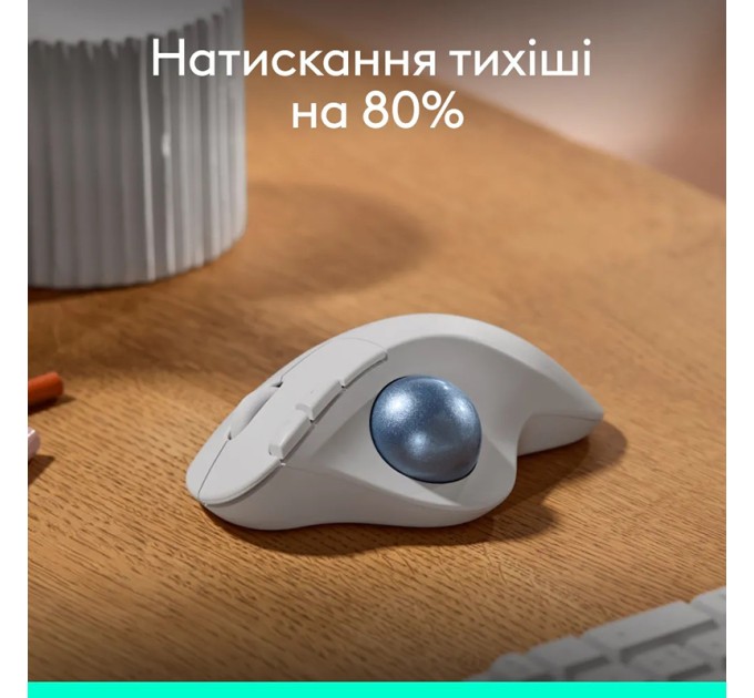 Миша бездротова Ergo M575S Trackball, біла Logitech (910-007030)