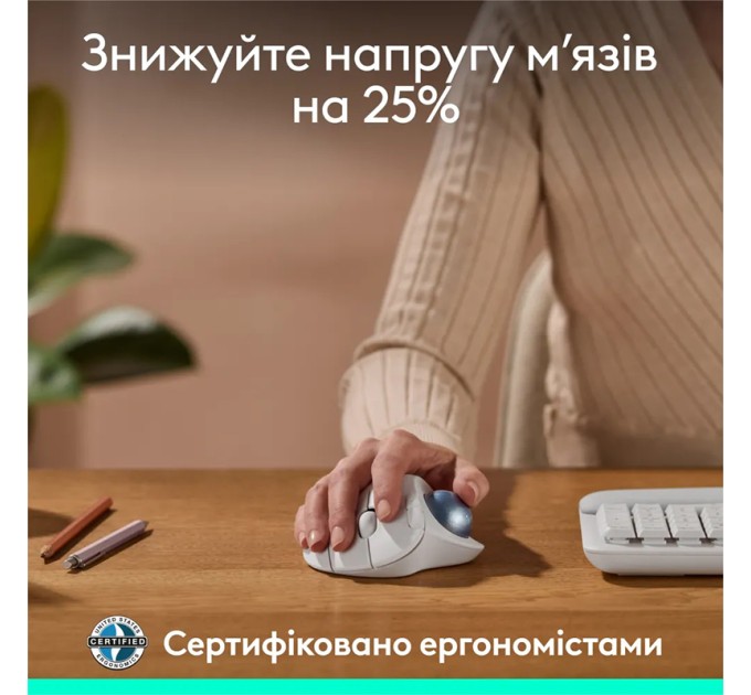 Миша бездротова Ergo M575S Trackball, біла Logitech (910-007030)