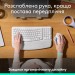 Миша бездротова Ergo M575S Trackball, біла Logitech (910-007030)