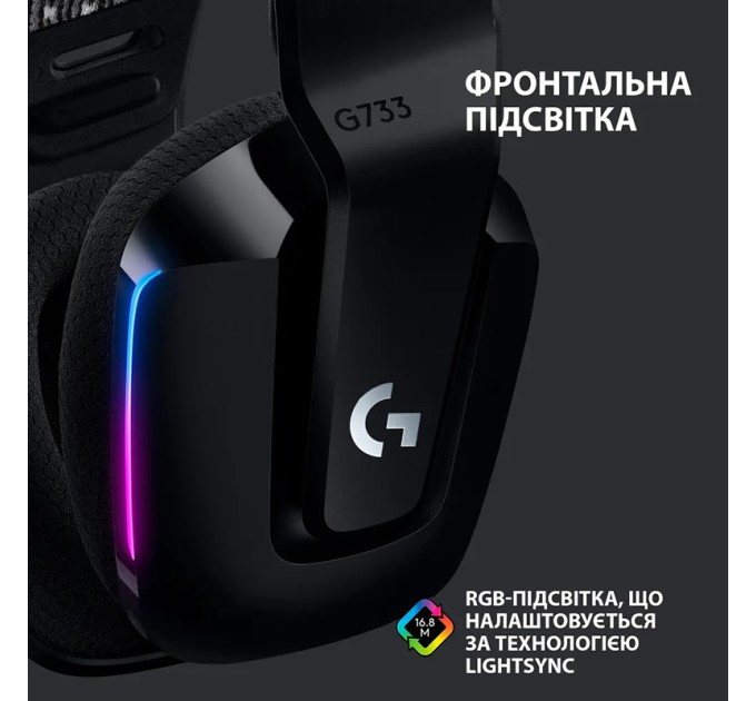 Гарнітура бездротова ігрова G733 Lightspeed, RGB, чорна Logitech (981-000864)
