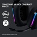 Гарнітура бездротова ігрова G733 Lightspeed, RGB, чорна Logitech (981-000864)