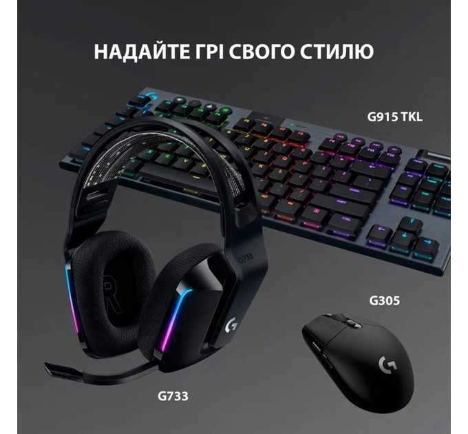 Гарнітура бездротова ігрова G733 Lightspeed, RGB, чорна Logitech (981-000864)