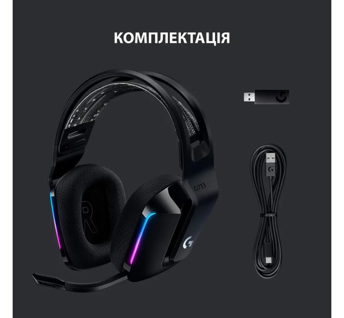 Гарнітура бездротова ігрова G733 Lightspeed, RGB, чорна Logitech (981-000864)