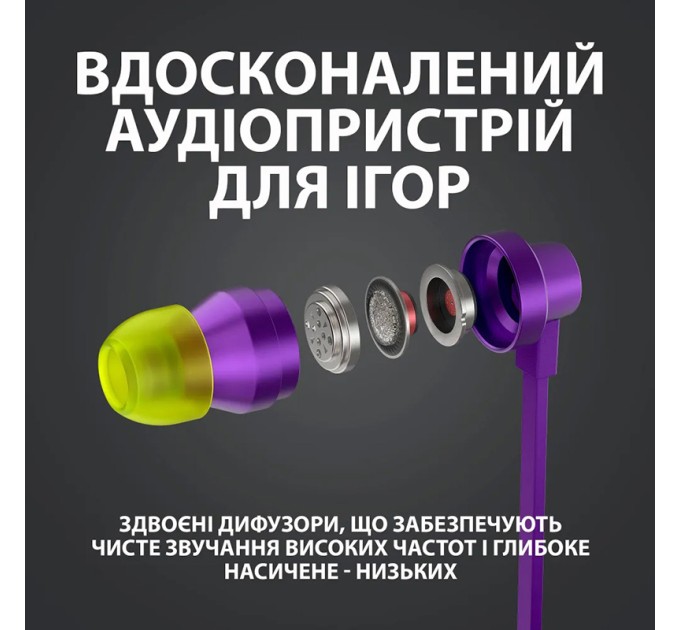 Навушники дротові ігрові G333, фіолетові Logitech (981-000936)