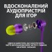 Навушники дротові ігрові G333, фіолетові Logitech (981-000936)