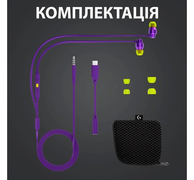 Навушники дротові ігрові G333, фіолетові Logitech (981-000936)