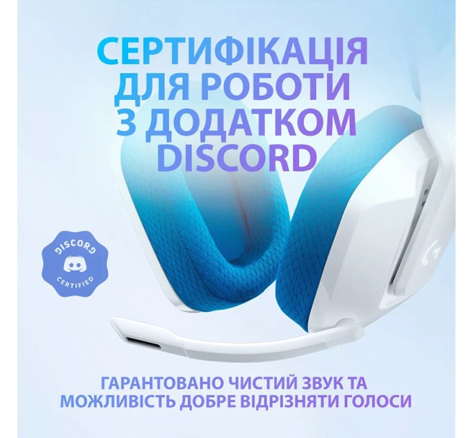 Гарнітура дротова ігрова G335, біла Logitech (981-001018)