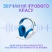 Гарнітура дротова ігрова G335, біла Logitech (981-001018)