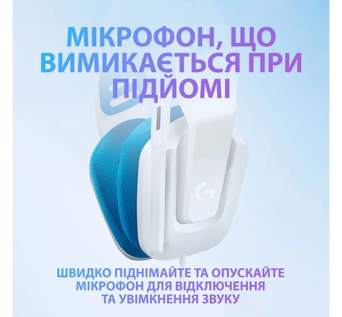 Гарнітура дротова ігрова G335, біла Logitech (981-001018)