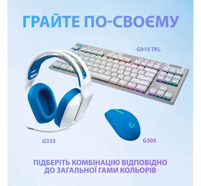 Гарнітура дротова ігрова G335, біла Logitech (981-001018)