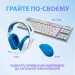 Гарнітура дротова ігрова G335, біла Logitech (981-001018)