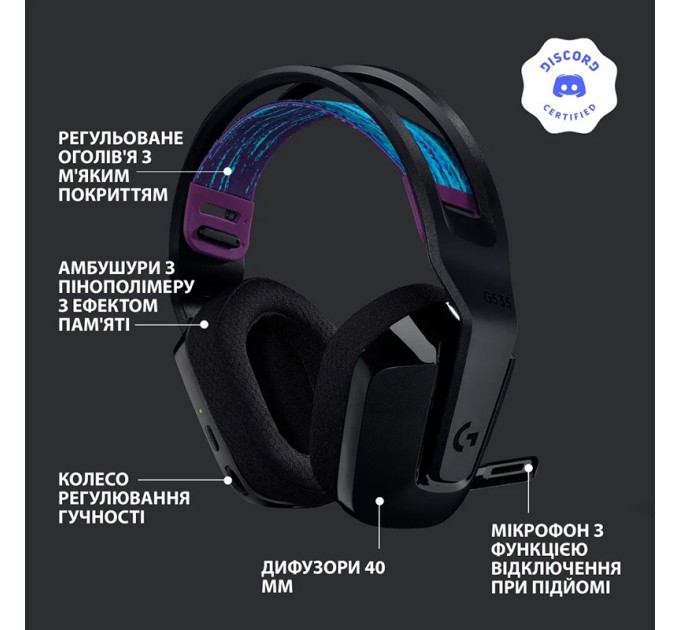 Гарнітура бездротова ігрова G535 Lightspeed, чорна Logitech (981-000972)