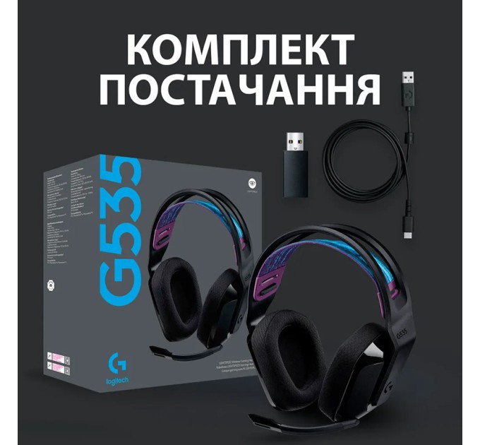 Гарнітура бездротова ігрова G535 Lightspeed, чорна Logitech (981-000972)