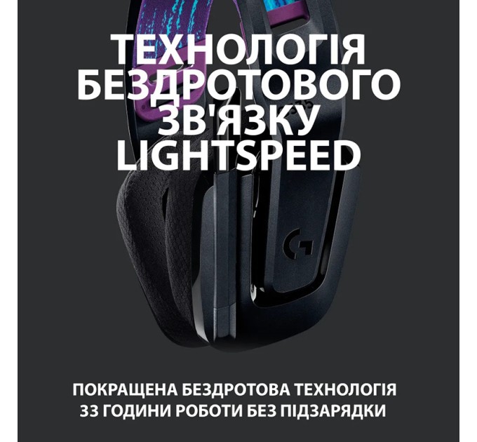Гарнітура бездротова ігрова G535 Lightspeed, чорна Logitech (981-000972)