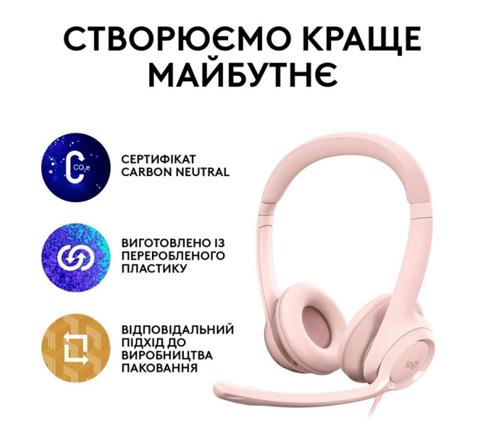 Гарнітура USB H390, рожева Logitech (981-001281)