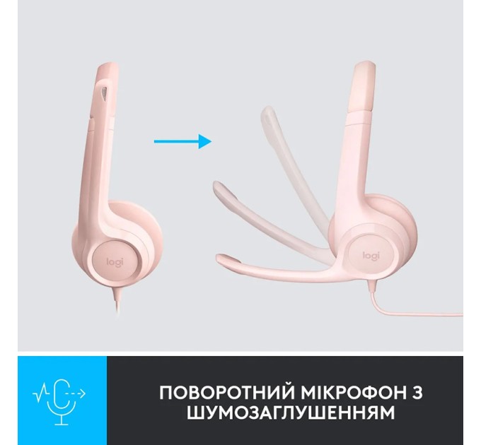Гарнітура USB H390, рожева Logitech (981-001281)