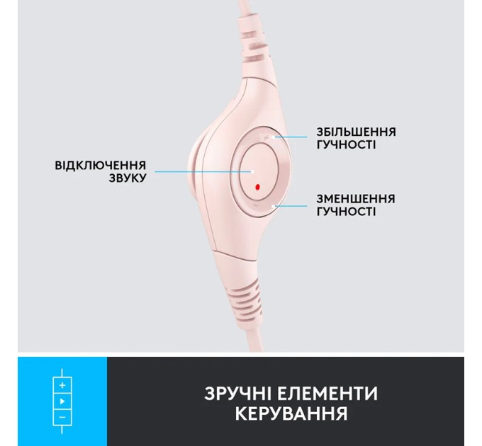 Гарнітура USB H390, рожева Logitech (981-001281)
