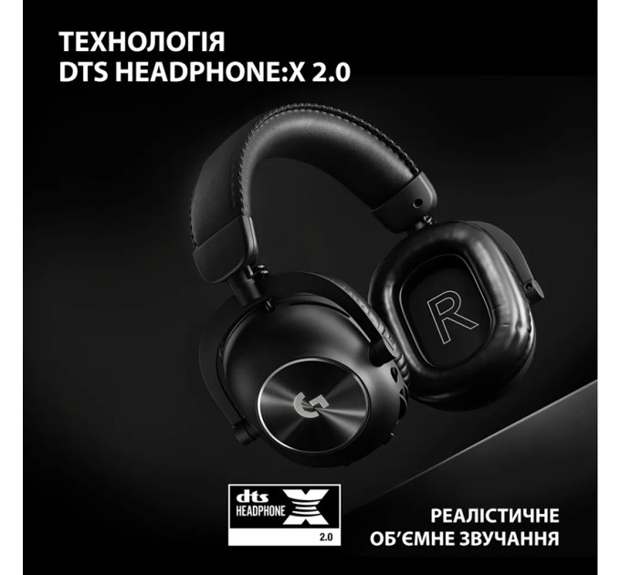 Гарнітура бездротова ігрова G Pro X2 Lightspeed, чорна Logitech (981-001263)