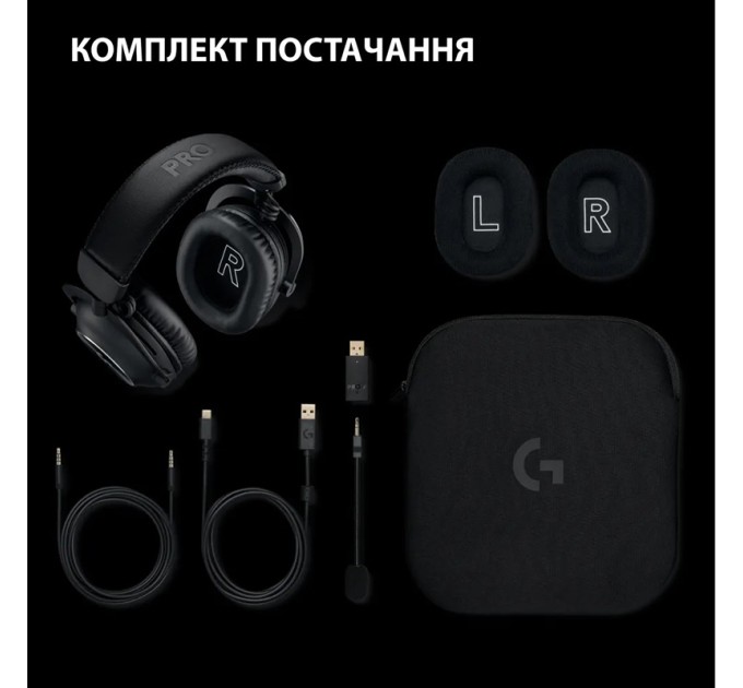 Гарнітура бездротова ігрова G Pro X2 Lightspeed, чорна Logitech (981-001263)