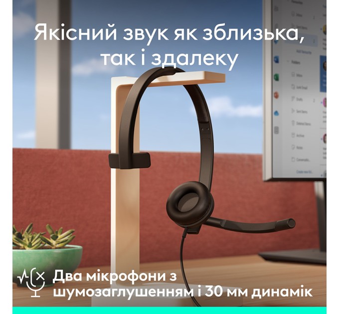 Гарнтура USB-A H570e Corded Mono Teams, чорна Logitech (981-001426)