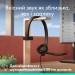 Гарнтура USB-A H570e Corded Mono Teams, чорна Logitech (981-001426)