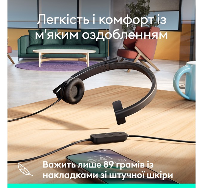 Гарнтура USB-A H570e Corded Mono Teams, чорна Logitech (981-001426)