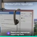 Гарнтура USB-A H570e Corded Mono Teams, чорна Logitech (981-001426)