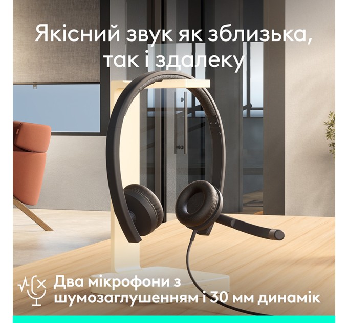 Гарнітура USB-A H570e Corded Stereo Teams, чорна Logitech (981-001430)