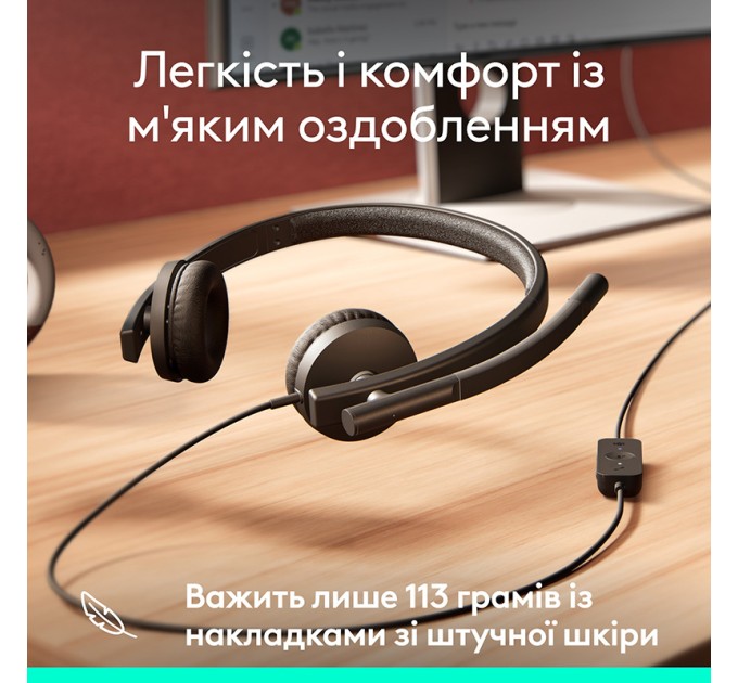 Гарнітура USB-A H570e Corded Stereo Teams, чорна Logitech (981-001430)