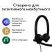 Гарнітура USB-A H570e Corded Stereo Teams, чорна Logitech (981-001430)
