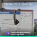 Гарнітура USB-A H570e Corded Stereo Teams, чорна Logitech (981-001430)