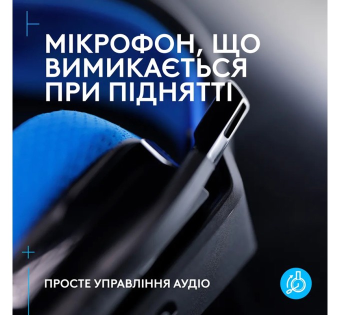 Гарнітура бездротова ігрова G535 Lightspeed Console, чорна Logitech (939-002219)