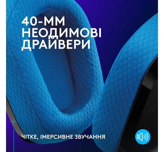 Гарнітура бездротова ігрова G535 Lightspeed Console, чорна Logitech (939-002219)
