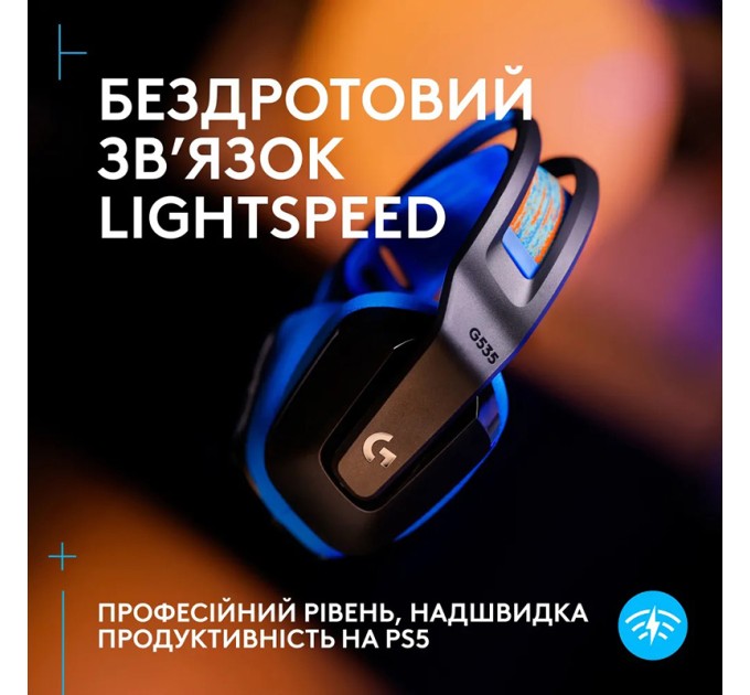 Гарнітура бездротова ігрова G535 Lightspeed Console, чорна Logitech (939-002219)