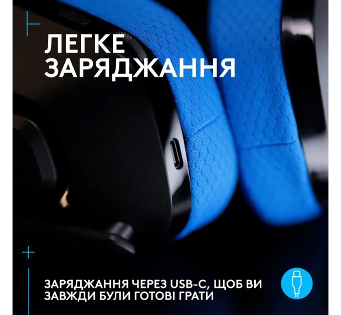 Гарнітура бездротова ігрова G535 Lightspeed Console, чорна Logitech (939-002219)