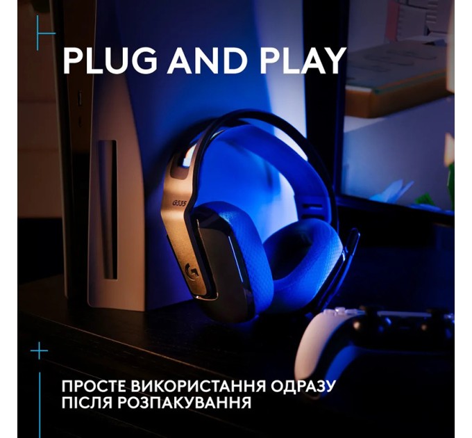 Гарнітура бездротова ігрова G535 Lightspeed Console, чорна Logitech (939-002219)