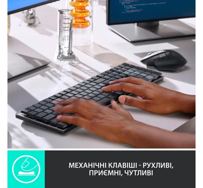 Клавіатура бездротова механічна MX Illuminated Performance, UA, графітова Logitech (920-010759)