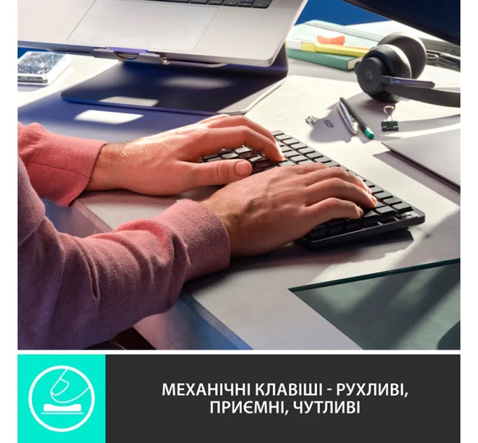 Клавіатура механічна MX Mini Illuminated, UA, графітова Logitech (920-010782)